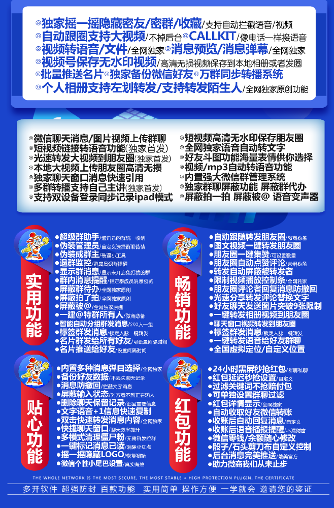 6eeb1b75469cd054710e0d52234abebd_1690032217191921.jpg