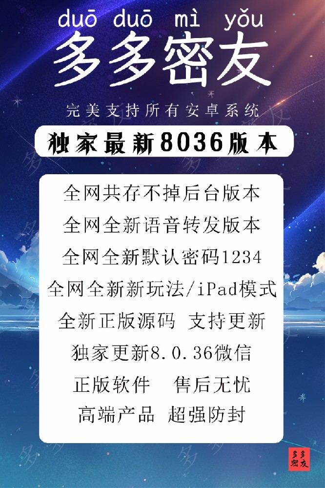 8c10983dbbf62c329cdcb09719e6ce5c_windows1693599437076_979101715-1313368005.jpg