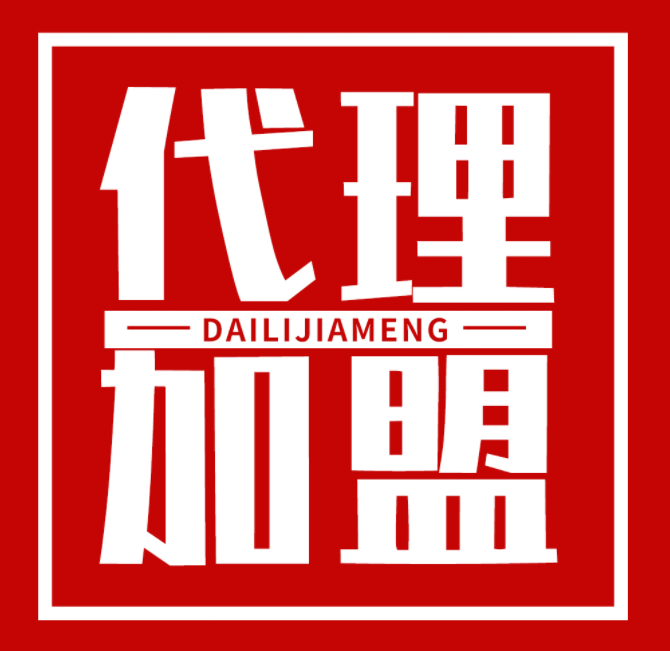 滴滴码商城货源代理平台_微信多开分身货源源头