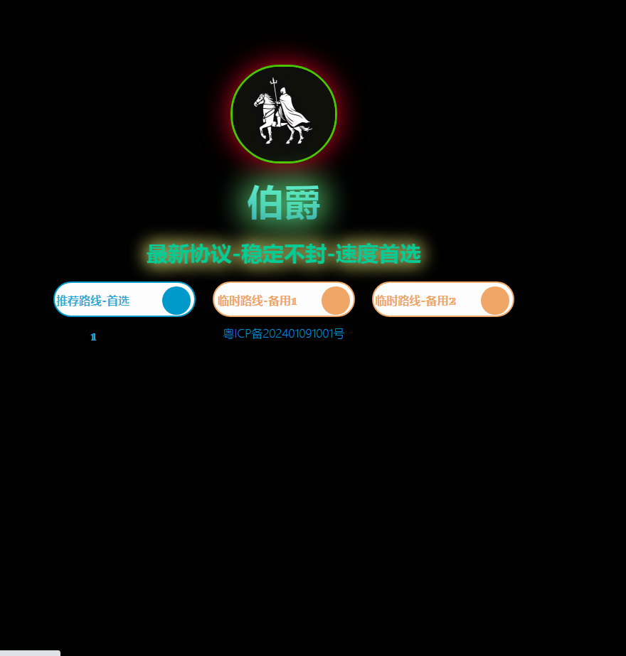 微信云端双号扫尾软件商城-云伯爵1500点3000点5000点10000点授权码激活码