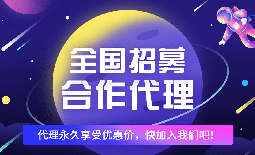 影视会员货源批发渠道