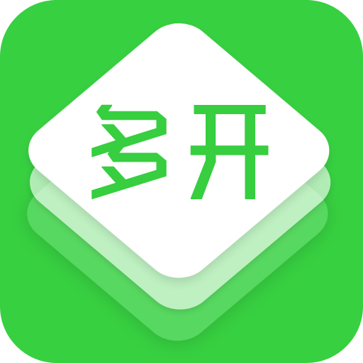 微信多开的方法教程