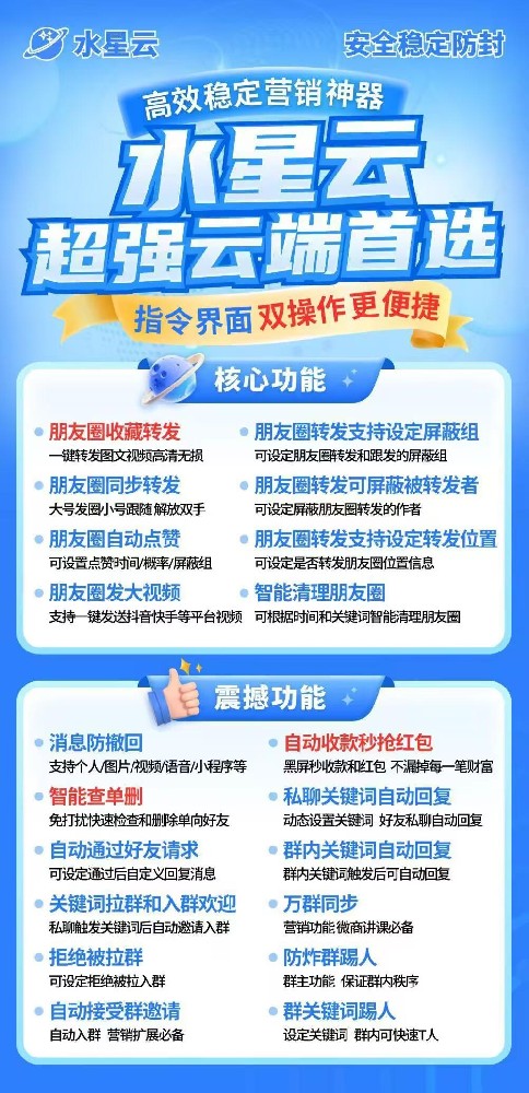 云秒水星云月卡激活码-云端秒抢激活码商城