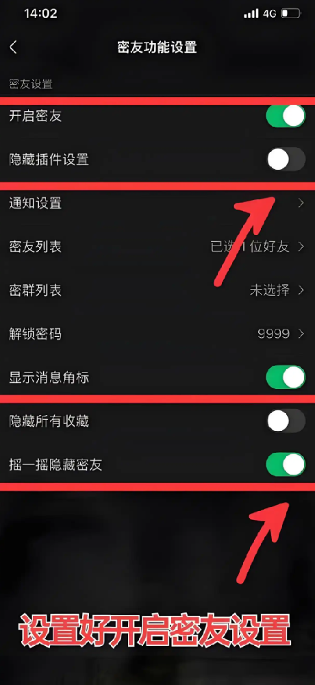 微信密友-隐藏微信好友-隐藏微信聊天记录-正版授权-微信密友官网