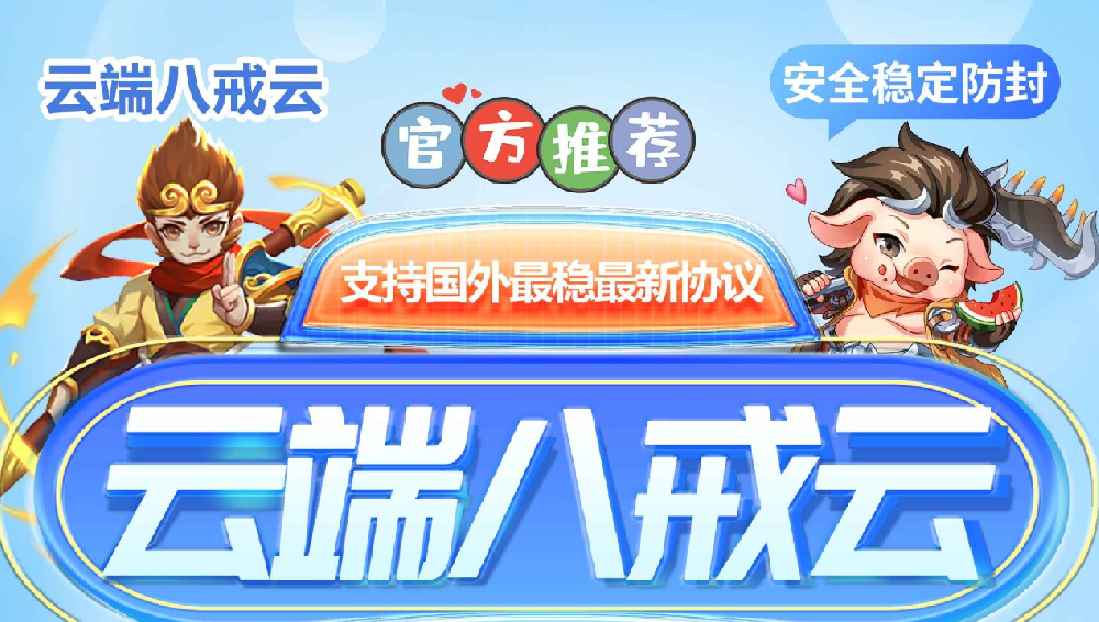 云端转发朋友圈软件最新推荐