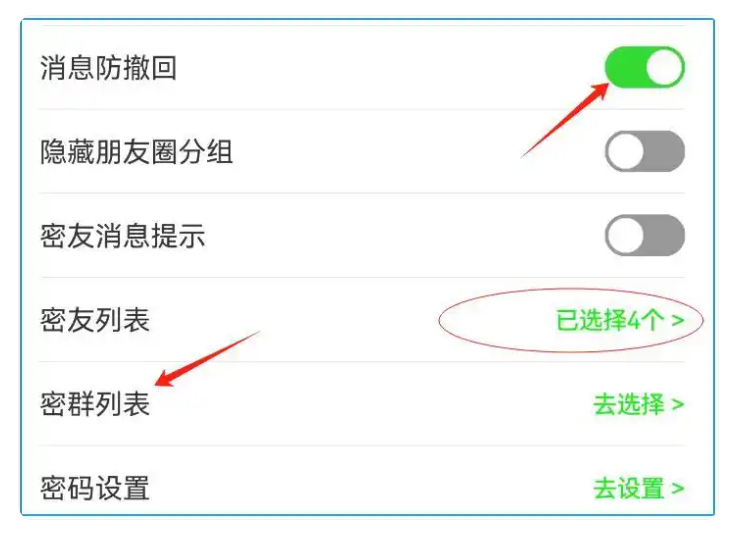 微信如何隐藏好友不被发现？原来这样操作就可以，很多人都不会！