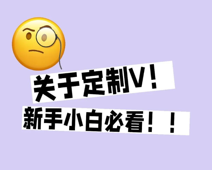 微信防撤回+iOS微信多开，定制V版满足你的高效社交需求！