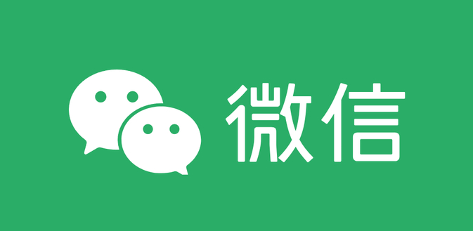 苹果双微信购买指南：TestFlight微信双开兑换码+iPhone定制版wx分身全攻略