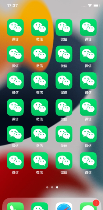 什么是微信多开软件？