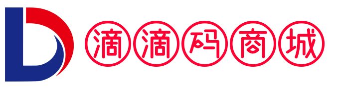 安卓微信多开软件-滴滴码激活码商城-微信分身多开软件货源源头-24小时自助下单