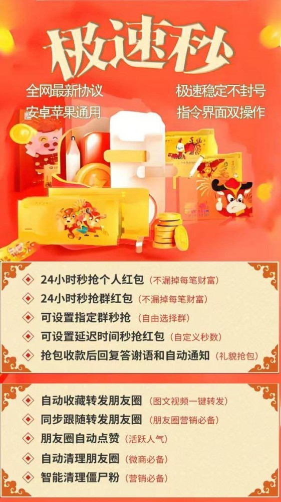 极速秒季（原吉祥云）激活码及官网