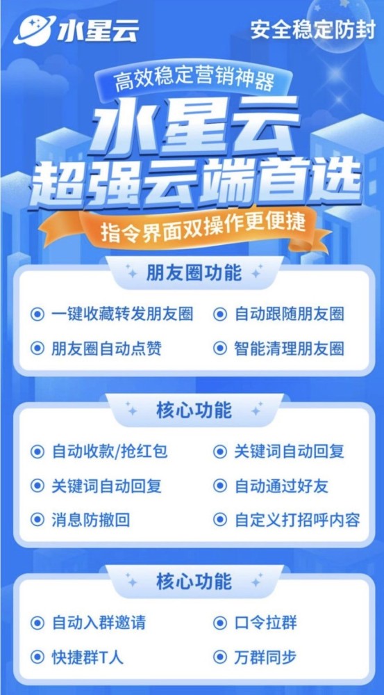 云端一键转发软件水星云月卡激活码-云端一键转发软件批发商城