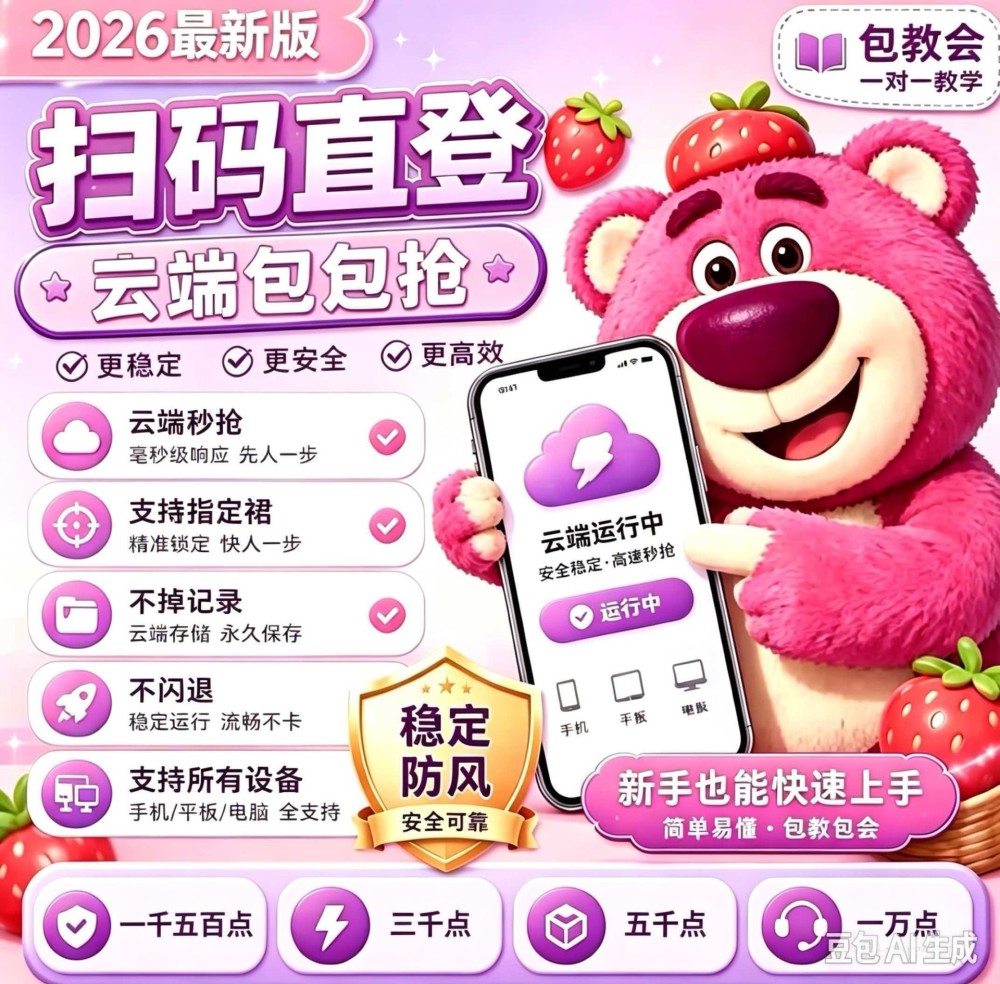 20261016201302912.jpg